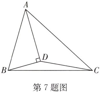 第7题图
