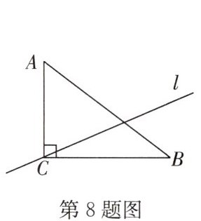 第8题图