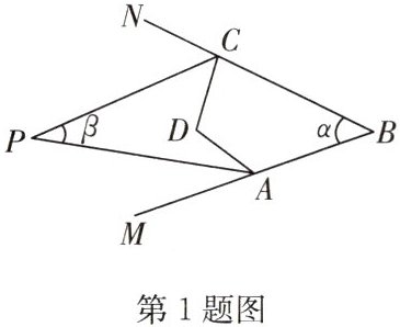 第1题图