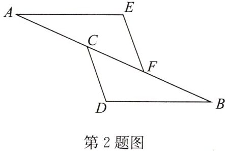 第2题图