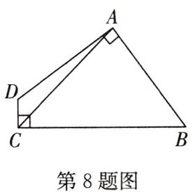 第8题图