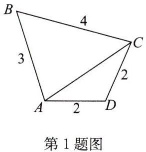 第1题图