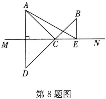 第8题图