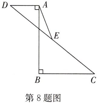 第8题图