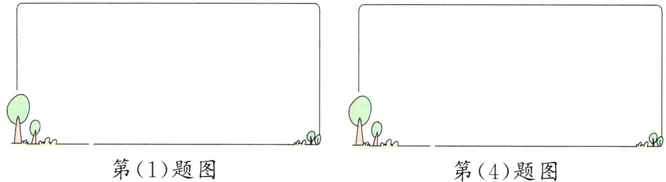 第1题图