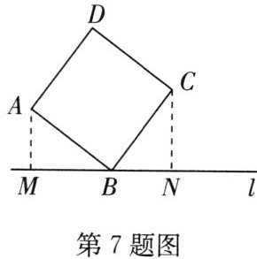 第7题图