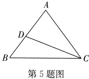 第5题图