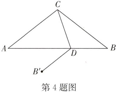 第4题图