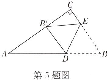 第5题图
