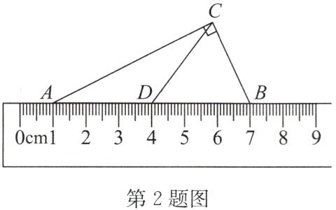 第2题图