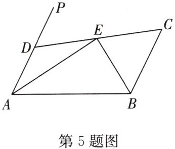 第5题图