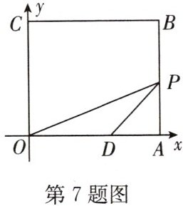 第7题图