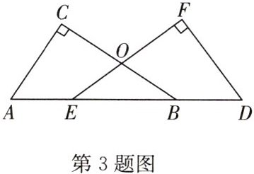 第3题图