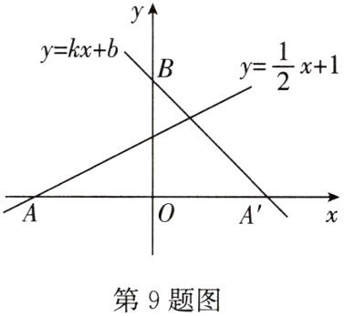 第9题图