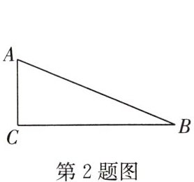 第2题图