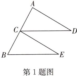 第1题图