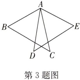 第3题图