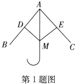 第1题图