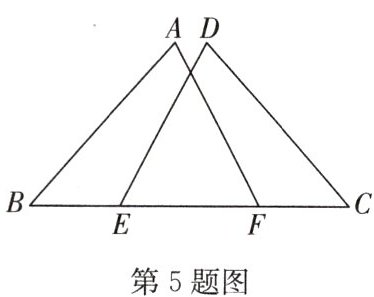 第5题图