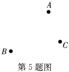 第5题图