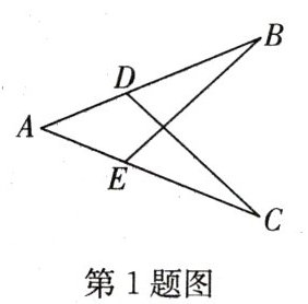 第1题图