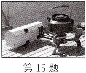 第15题