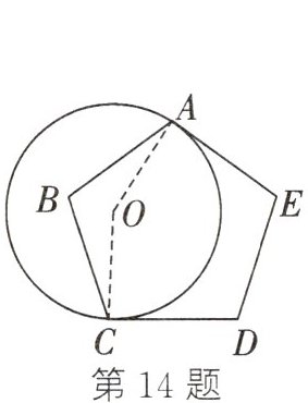 第14题