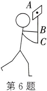 第6题