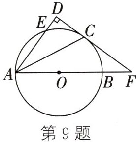 第9题