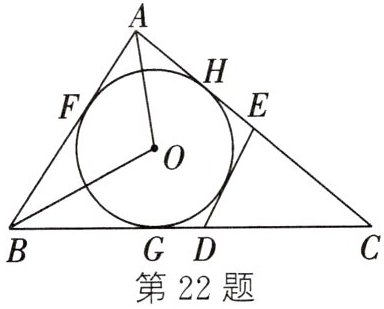 第22题