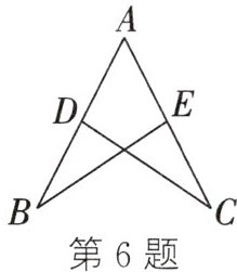 第6题