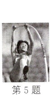 第5题