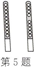 第5题