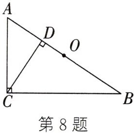 第8题