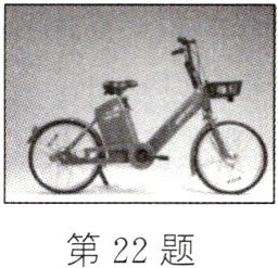 第22题