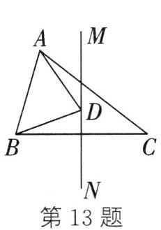 第13题