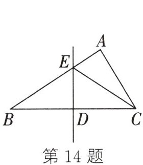 第14题