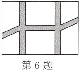 第6题