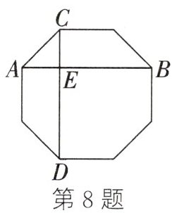 第8题