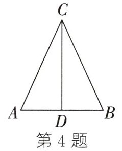 第4题