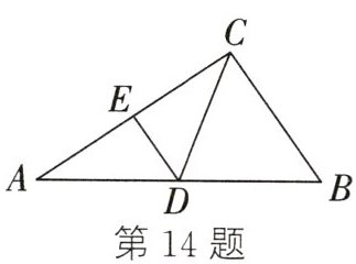第14题
