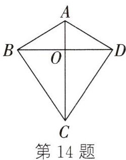 第14题