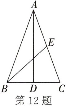第12题