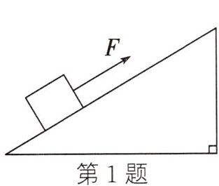 第1题