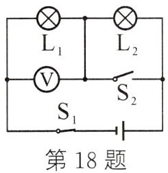 第18题