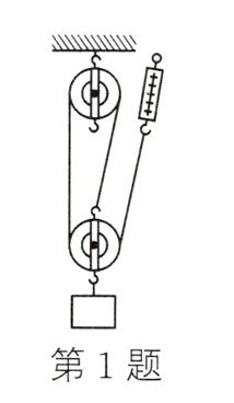 第1题