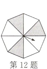 第12题