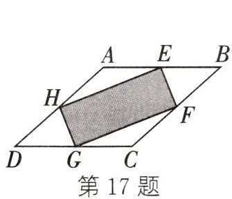 第17题