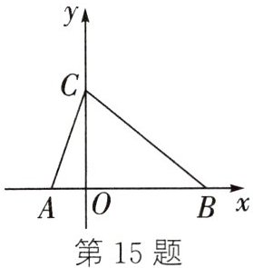 第15题