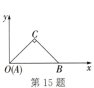 第15题